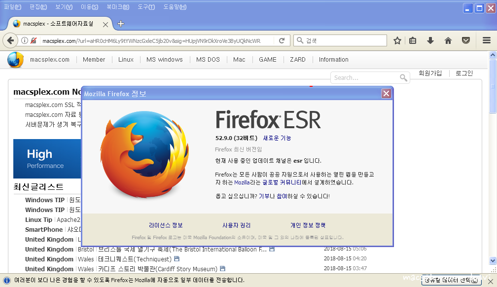 Firefox 52.9.0 download